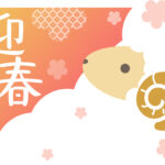 年賀状 2027年（丁未・未年）イラスト入り年賀状の素材 挨拶