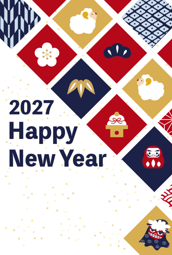 年賀状 2027年（丁未・未年）イラスト入り年賀状の素材 デジタル素材