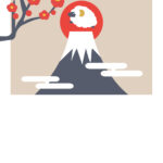 年賀状 2027年（丁未・未年）イラスト入り年賀状の素材 富士山