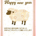 花模様をまとった羊に、リボン付きのフレーム。淡いピンクとゴールド系の色合いがおしゃれな、2027年・未年の年賀状テンプレートです。英字の「Happy new y