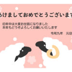 【結婚報告年賀状】ふたり仲良く顔を寄せる羊が、紙面いっぱいに描かれた2027年・未年の年賀状テンプレートです。淡いピンクの背景に夫婦のひつじの夫婦が見つめ合う、