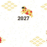 年賀状 2027年（丁未・未年）イラスト入り年賀状の素材 横型