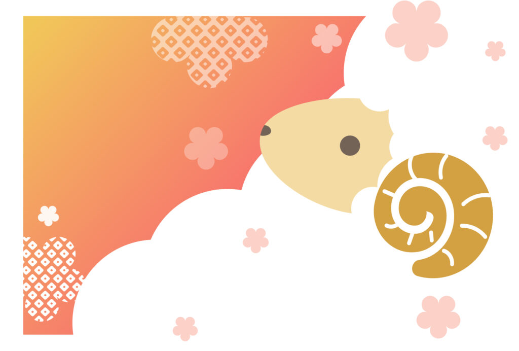 年賀状 2027年（丁未・未年）イラスト入り年賀状の素材 Word