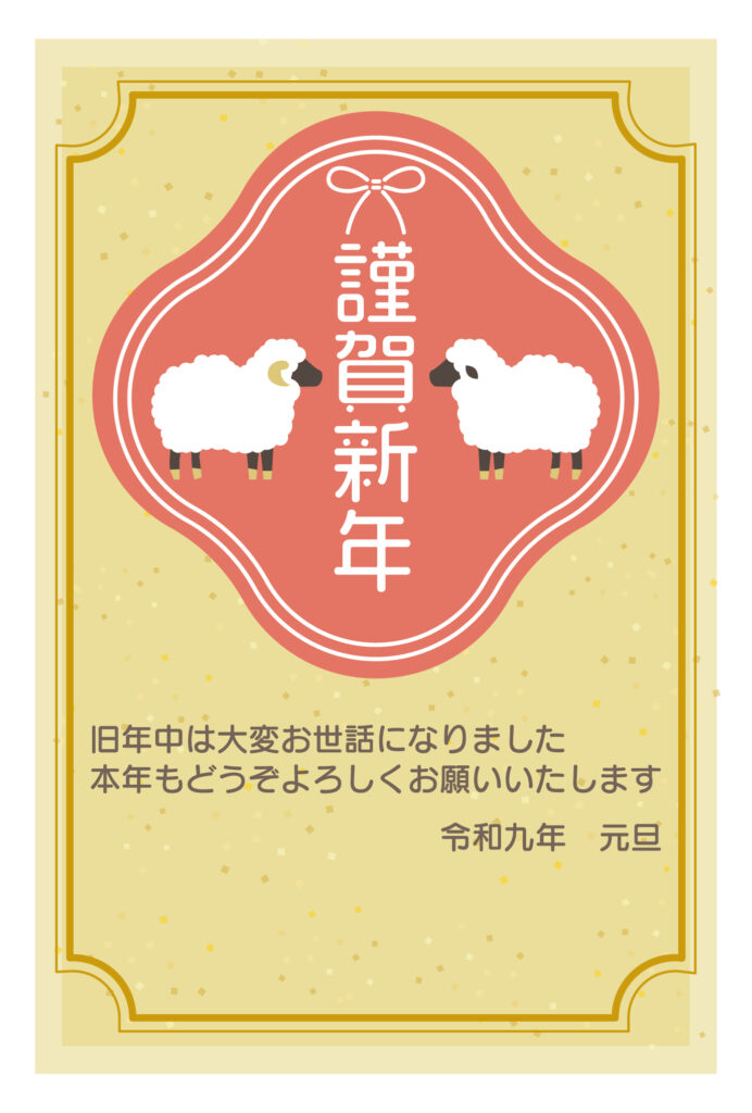 商店・販売店・小売り・ショップ