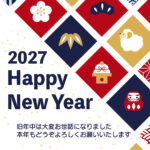 年賀状だけでなく、SNSの新年投稿にも使える！2027年のご挨拶を華やかに彩る、未年の年賀状テンプレートです。赤・紺・からし色の菱形に、羊や松竹梅、鏡餅、だるま