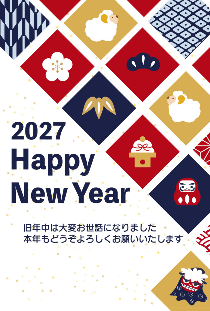 年賀状だけでなく、SNSの新年