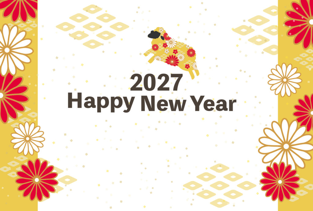 年賀状 2027年（丁未・未年）イラスト入り年賀状の素材 SALEの案内