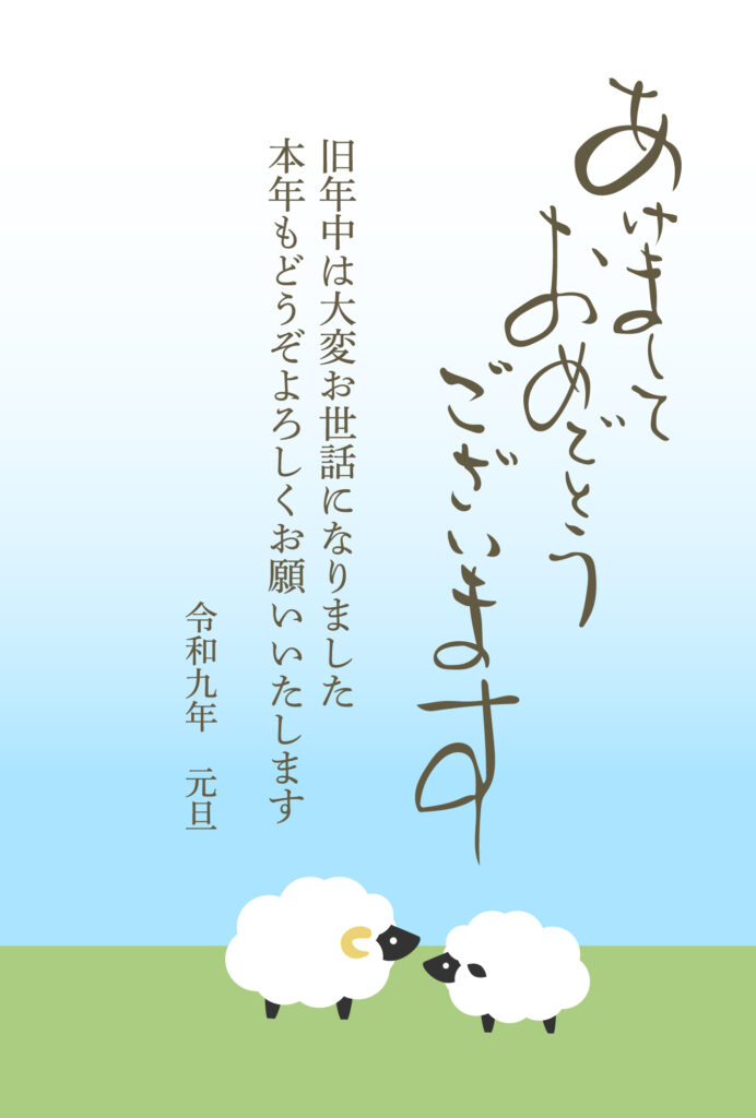 年賀状からお店の卓上メニューま