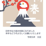 メールやLINEで届ける新年のご挨拶にも使える、未年の年賀状（2027年・令和9年）テンプレートです。富士山と初日の出を背景に、白い羊が跳ねる姿を描いた、遊び心