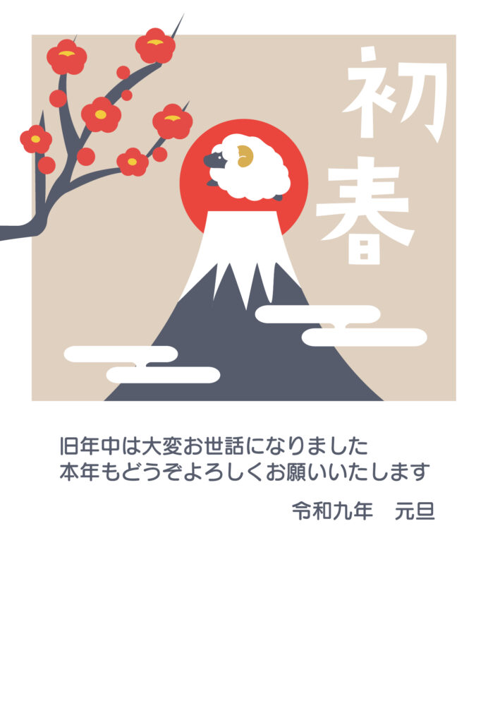 メールやLINEで届ける新年の