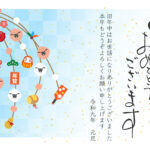 【2027年・横型】お正月らしい餅玉をデザインした年賀状テンプレートです。枝先に紅白の餅玉、だるま、鯛などの縁起物に加え、2027年の干支のひつじも追加されてい