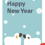 年賀状 2027年（丁未・未年）イラスト入り年賀状の素材 家族