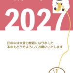 羊が自分で編み物をしている、ちょっとユニークな2027年・未年の年賀状テンプレート。大きな「2027」の数字に腰掛けた羊と、毛糸かごをつなぐ黄色い糸が目を引きま