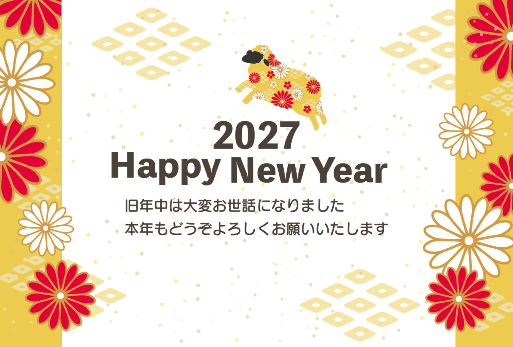 お店の初売りやSALEの案内に