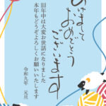 年始のご挨拶に、新春セールやイベントのお知らせも添えたい。そんなお店のダイレクトメールにも使える、2027年・未年の年賀状テンプレートです。カラフルな毛糸玉と遊