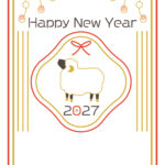 年賀状 2027年（丁未・未年）イラスト入り年賀状の素材 菓子店