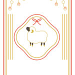 年賀状 2027年（丁未・未年）イラスト入り年賀状の素材 お店