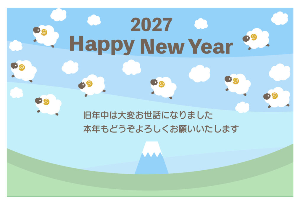 かわいい系の年賀状をお探しの方
