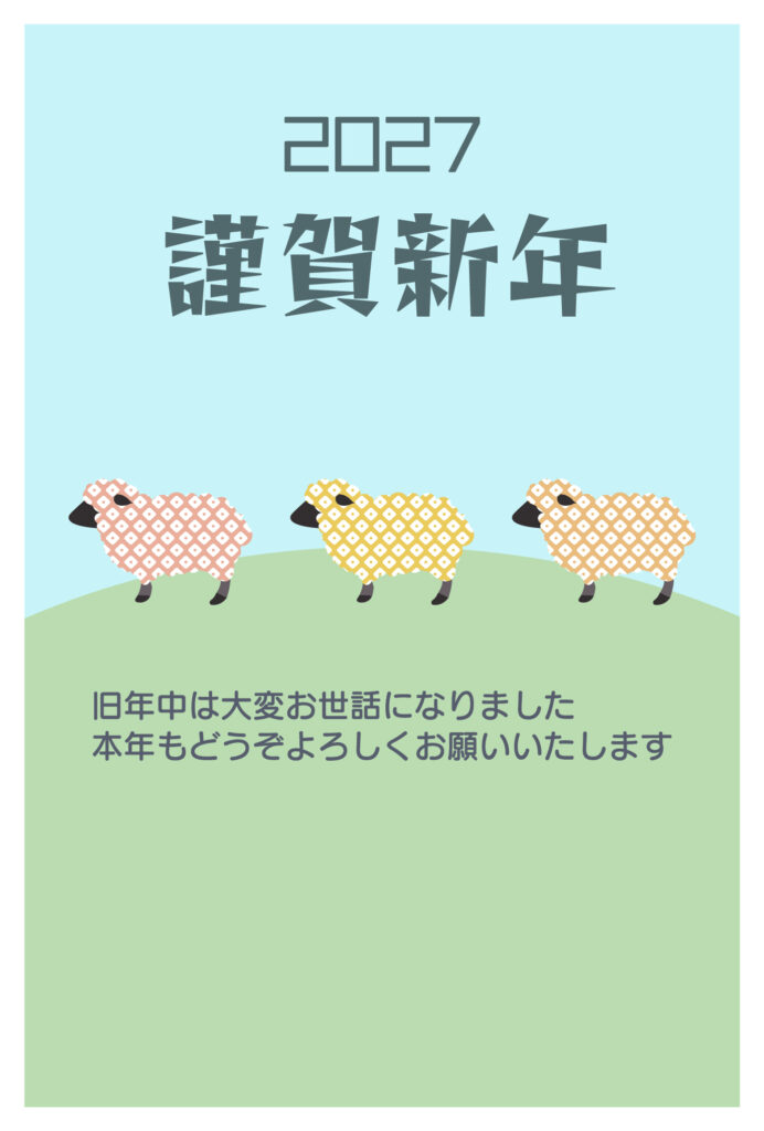 ピンク・黄色・オレンジのかわい