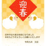 向かい合う2匹の羊と、赤いひし形に配した「迎春」の文字が印象的な、2027年・未年の年賀状テンプレート。金色を基調とした市松模様に紙吹雪のような彩りを重ね、お祝
