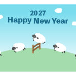 年賀状 2027年（丁未・未年）イラスト入り年賀状の素材 応援
