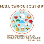 富士山やだるま、鏡餅、干支の羊とお正月らしいモチーフを水色の丸い枠に集めた、2027年・未年の年賀状テンプレートです。家族で送る年賀状や、子どもがお世話になった