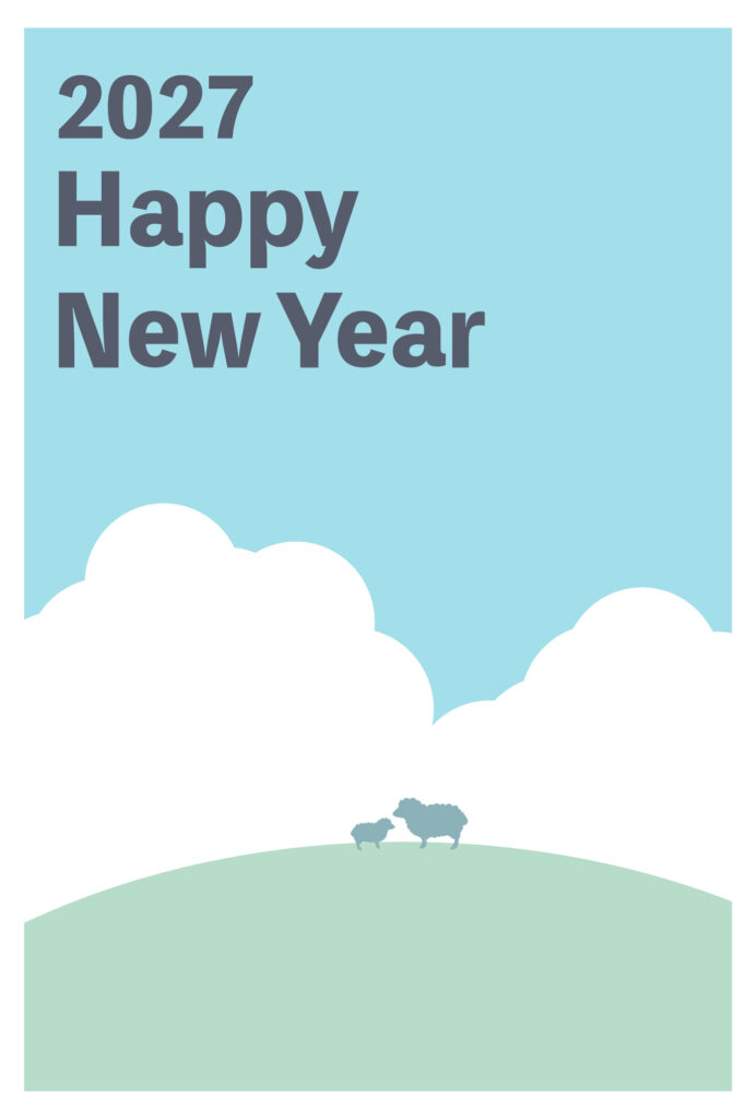 年賀状 2027年（丁未・未年）イラスト入り年賀状の素材 新年