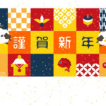 年賀状 2027年（丁未・未年）イラスト入り年賀状の素材 麻の葉