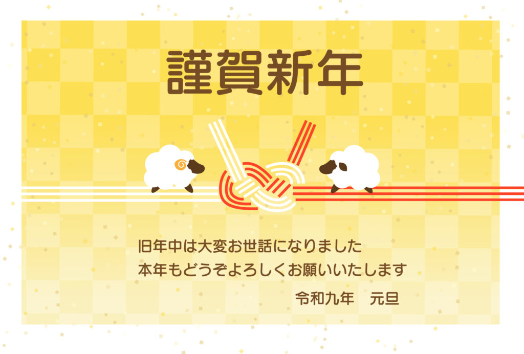 水引・あわじ結びのデザインの2