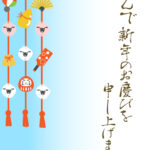 年賀状 2027年（丁未・未年）イラスト入り年賀状の素材 ハガキ印刷