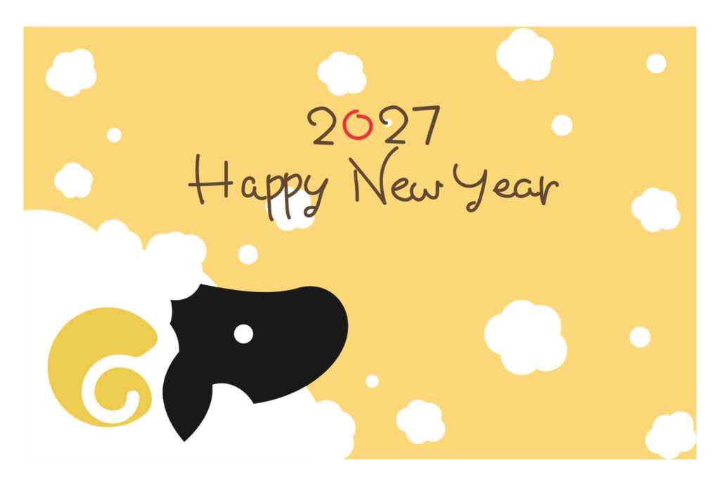 年賀状 2027年（丁未・未年）イラスト入り年賀状の素材 ショップロゴ