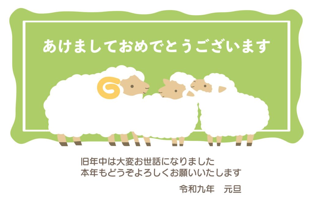 【ファミリー年賀状】寄り添う３