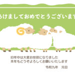 【ファミリー年賀状】寄り添う３匹の羊に、家族のぬくもりを感じる2027年（令和9年）・未年の年賀状テンプレートです。黄緑色の背景に白いもこもこの羊の姿が映えるお