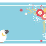 年賀状 2027年（丁未・未年）イラスト入り年賀状の素材 取引先