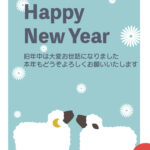 【人気のくすみカラーを使用】向かい合う2匹の羊が愛らしい、おしゃれでかわいい2027年・未年の年賀状テンプレートです。くすんだ水色に白い小花を散りばめ、赤と黄色