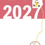 年賀状 2027年（丁未・未年）イラスト入り年賀状の素材 洋風