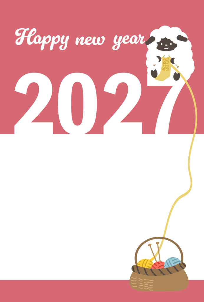 年賀状 2027年（丁未・未年）イラスト入り年賀状の素材 洋風