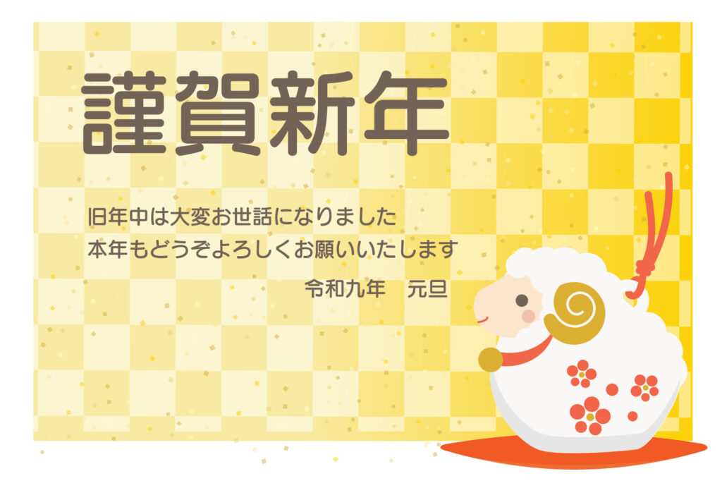 張り子のひつじの置き物を描いた