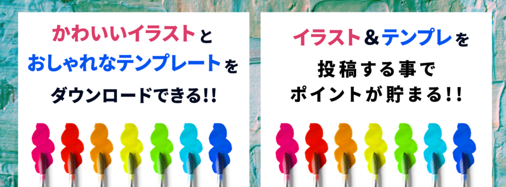 【公式】シムム：イラスト画像